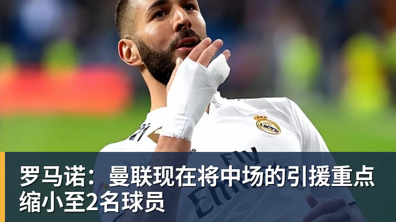 C罗淘汰赛首球！葡萄牙2:1绝杀克罗地亚晋级16强，联想AI记录世界杯经典瞬间 - 球盟会体育 - 球盟会官方网站