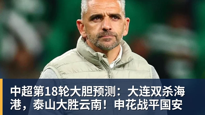 C罗淘汰赛首球!葡萄牙2:1绝杀克罗地亚晋级16强,联想AI记录世界杯经典瞬间 - 球盟会体育 - 球盟会官方网站