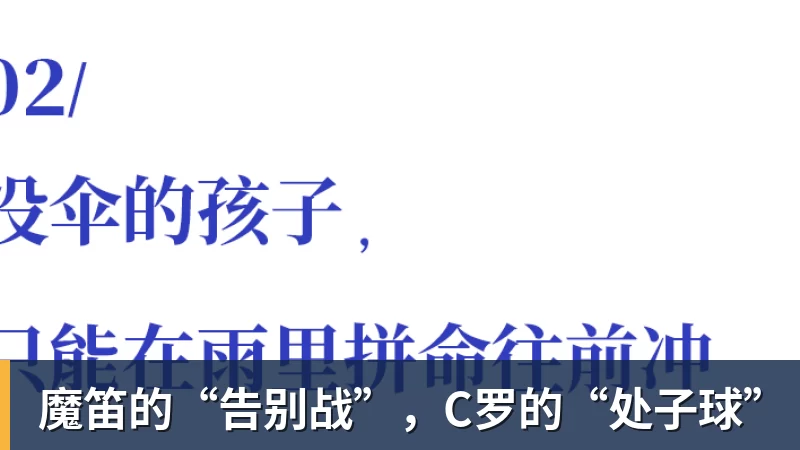 ESPN记者：皇马为琼阿梅尼标价9000万欧，今夏或出售他；邮报：曼联未来数月可能会和B费进行新合同谈判 - 球盟会体育 - 球盟会官方网站