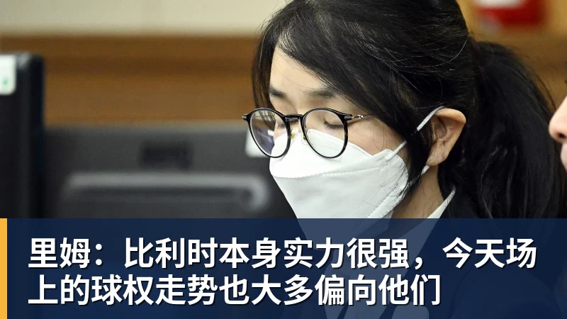 迪丽热巴为《功夫女足》增重8公斤!从0开始学足球 - 球盟会体育 - 球盟会官方网站