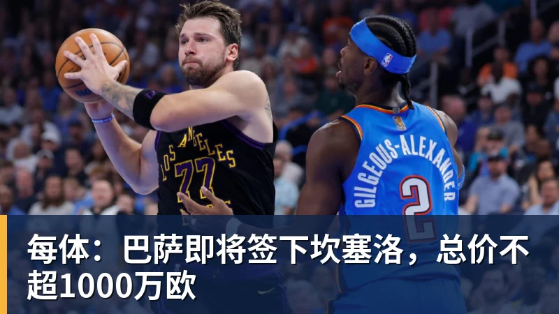 葡萄牙靠VAR淘汰克罗地亚,赛后喜忧并存,恐难敌西班牙 - 球盟会体育 - 球盟会官方网站