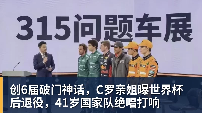 费兰托雷斯:巴萨是赢得欧冠冠军的热门球队之一 - 球盟会体育 - 球盟会官方网站