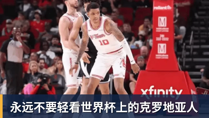 FIFA规则令英格兰束手无策,图赫尔警告墨西哥存重大隐患 - 球盟会体育 - 球盟会官方网站