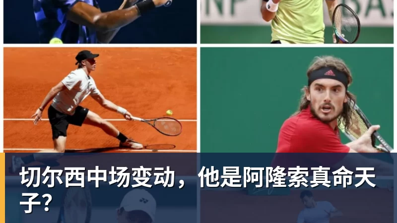 亚马尔斩获全场最佳,亨利公开质疑,真正功臣被FIFA所埋没 - 球盟会体育 - 球盟会官方网站