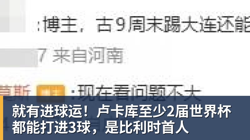辛辛那提大师赛菲尔斯首夺冠军 蒂亚福再获亚军 - 球盟会体育 - 球盟会官方网站