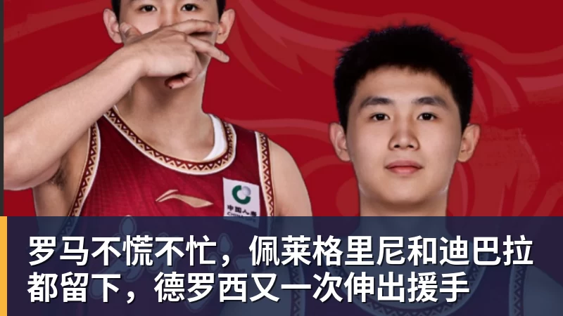 贵安智算队加紧训练备战贵阳“城超” - 球盟会体育 - 球盟会官方网站