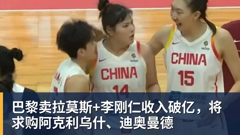 四大AI预测费伦茨瓦罗斯vs特拉布宗体育:三家预测客队取胜 - 球盟会体育 - 球盟会官方网站