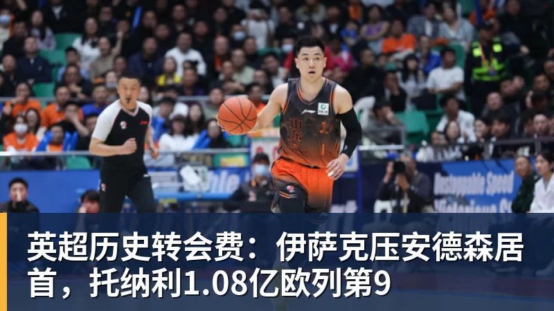 2026粤超足球联赛比赛购票已开放!购票入口→ - 球盟会体育 - 球盟会官方网站