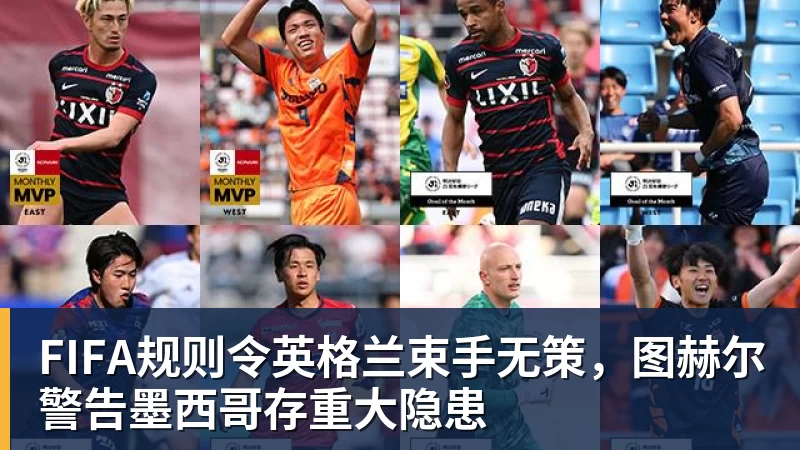 演员吴奇隆被曝因国庆期间手举国旗遭台湾取消活动,本人晒爬长城、游览北京天坛视频,坚持称“我们国家”“不赚钱也是这个立场” - 球盟会体育 - 球盟会官方网站