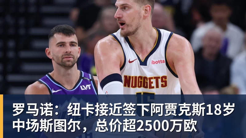 意外!曾在上港和浙江效力的埃弗拉,如今自宣去了卡塔尔联赛 - 球盟会体育 - 球盟会官方网站