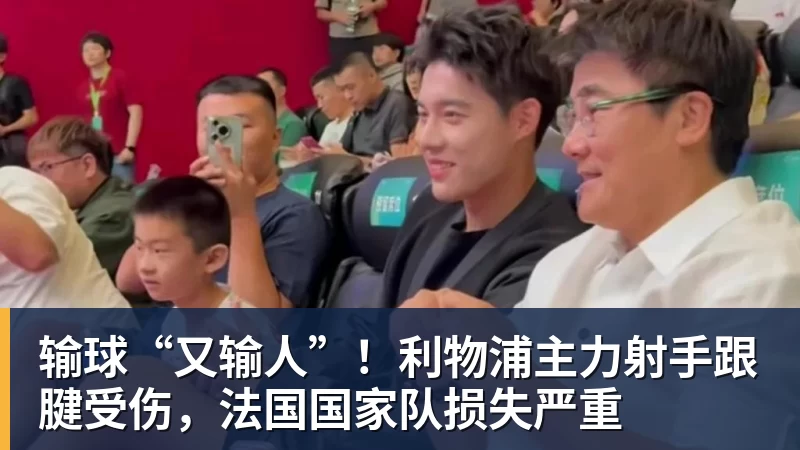 申花官方:朱辰杰右侧上颌骨骨折,预计恢复期为4 - 球盟会体育 - 球盟会官方网站