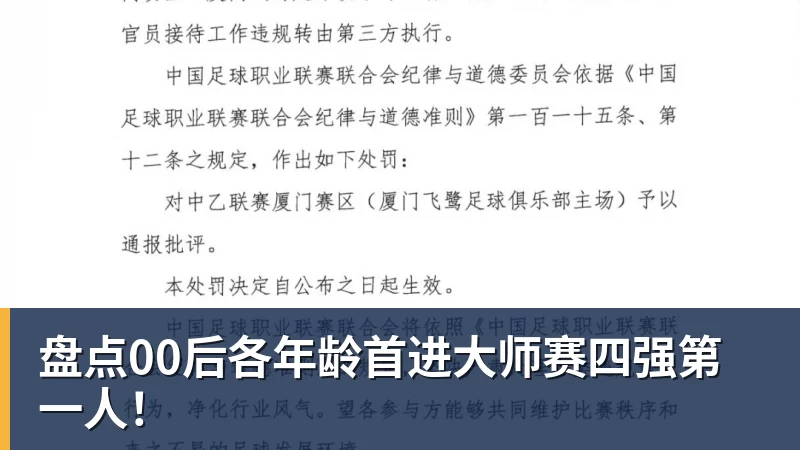 马竞回应拉波尔塔关于阿尔瓦雷斯的言论:卖给巴萨概率为0 - 球盟会体育 - 球盟会官方网站
