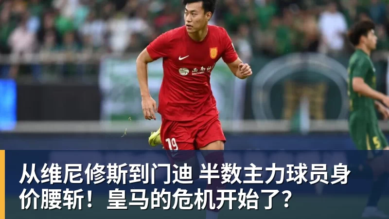 李思思现状:县城商演穿廉价西装,挣钱养俩儿子 - 球盟会体育 - 球盟会官方网站