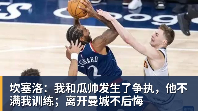 三场零封进决赛!永劫无间中国队冲击亚运电竞首金 - 球盟会体育 - 球盟会官方网站