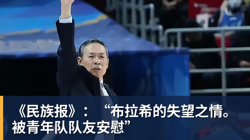 葡萄牙惊险晋级,C罗一番话反而把自己推上风口浪尖 - 球盟会体育 - 球盟会官方网站