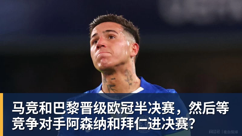 辽宁队掀翻山东,乌戈后手再现,邱彪咋接招 - 球盟会体育 - 球盟会官方网站