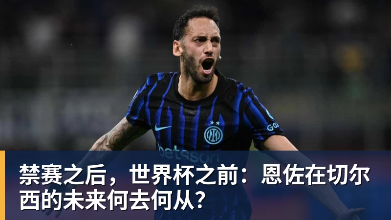 记者:因涉嫌重大贪腐,肯尼亚足协主席被暂时停职并将接受调查 - 球盟会体育 - 球盟会官方网站