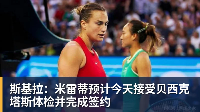 葡萄牙惊险晋级,C罗一番话反而把自己推上风口浪尖 - 球盟会体育 - 球盟会官方网站