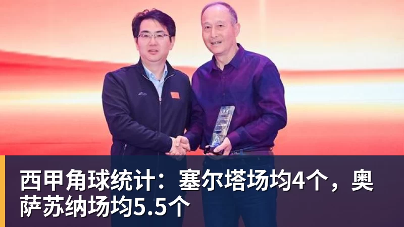 德布劳内双响,卢卡库破门,比利时3 - 球盟会体育 - 球盟会官方网站