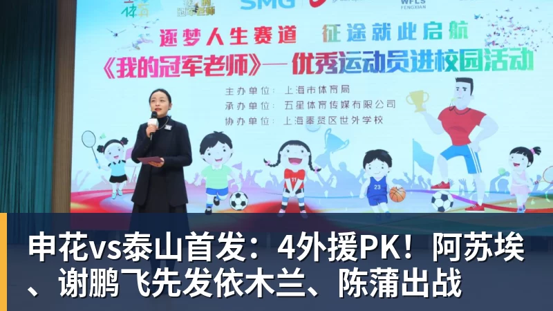 尤文23岁前锋滑倒3次被换下!当众向教练发火 怒砸座椅后直接离场 - 球盟会体育 - 球盟会官方网站