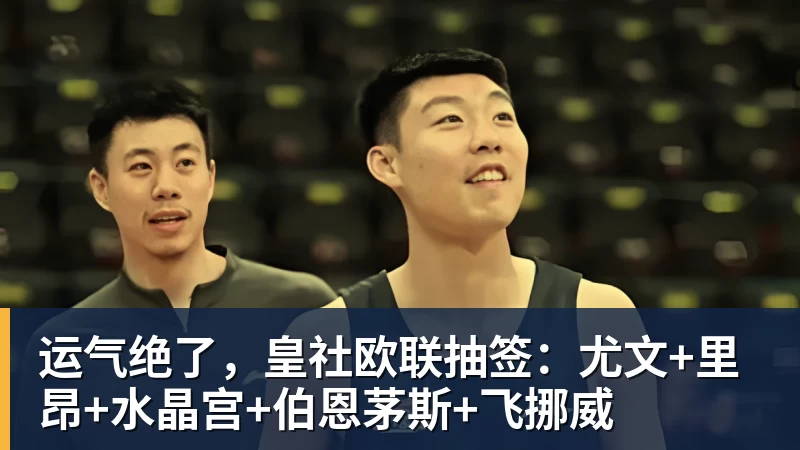 C罗申请减轻处罚!列举4项理由:为国进146球+5夺金球奖 葡足协认可 - 球盟会体育 - 球盟会官方网站