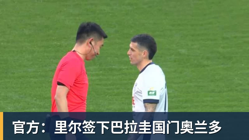 new bb体育欧洲杯A组第1轮:剑走偏锋,瑞士反戈匈牙利 - 球盟会体育 - 球盟会官方网站