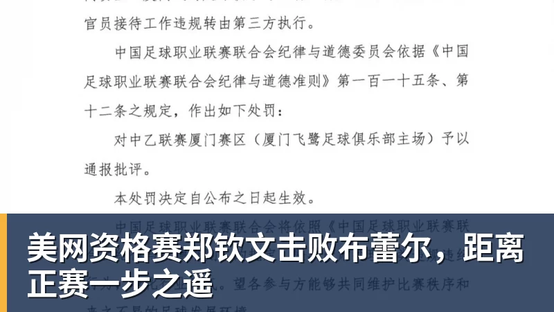全年60球vs三冠王世界杯亚军:2010年金球奖真该给梅西吗 - 球盟会体育 - 球盟会官方网站