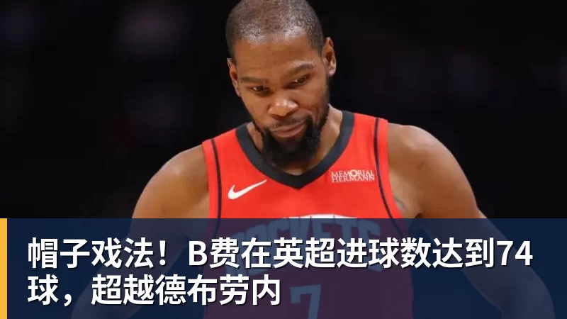 争议!成都球迷大骂颜骏凌 海港球迷:四处拉仇恨 难怪被群起攻之 - 球盟会体育 - 球盟会官方网站