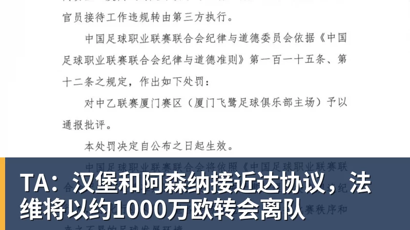 40岁硬汉孔帕尼晕倒!极致工作狂:长期熬夜睡眠少 拜仁强制他休息 - 球盟会体育 - 球盟会官方网站