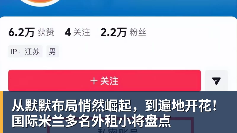 皇马19岁过人王成功夺权:独造4球+全队最高分 1.4亿欧的穆帅法宝 - 球盟会体育 - 球盟会官方网站