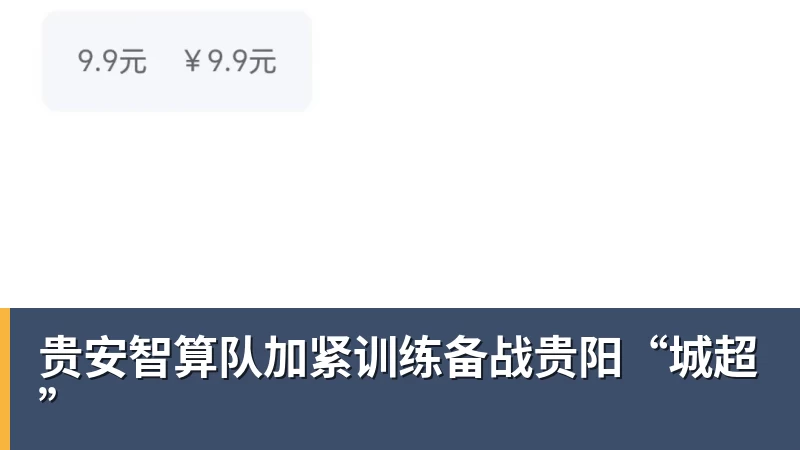 亚运会|本届大赛最大冷门出现!地位堪比中国跳水队的韩国射箭队一日连失两金 - 球盟会体育 - 球盟会官方网站
