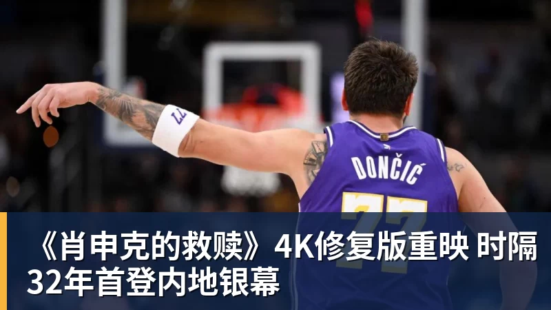 李思思现状:县城商演穿廉价西装,挣钱养俩儿子 - 球盟会体育 - 球盟会官方网站