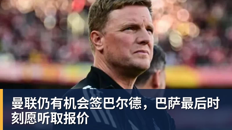 姆巴佩帽子戏法征服伯纳乌,穆里尼奥:他真的太棒了 - 球盟会体育 - 球盟会官方网站