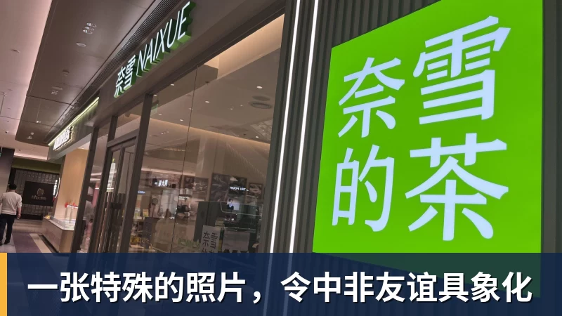三场零封进决赛!永劫无间中国队冲击亚运电竞首金 - 球盟会体育 - 球盟会官方网站