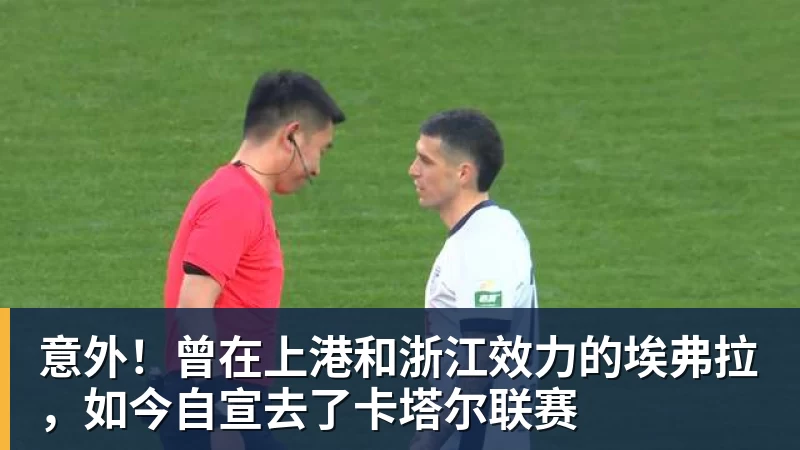 中国U16男足战胜阿曼队 取得U17海湾杯两连胜 - 球盟会体育 - 球盟会官方网站