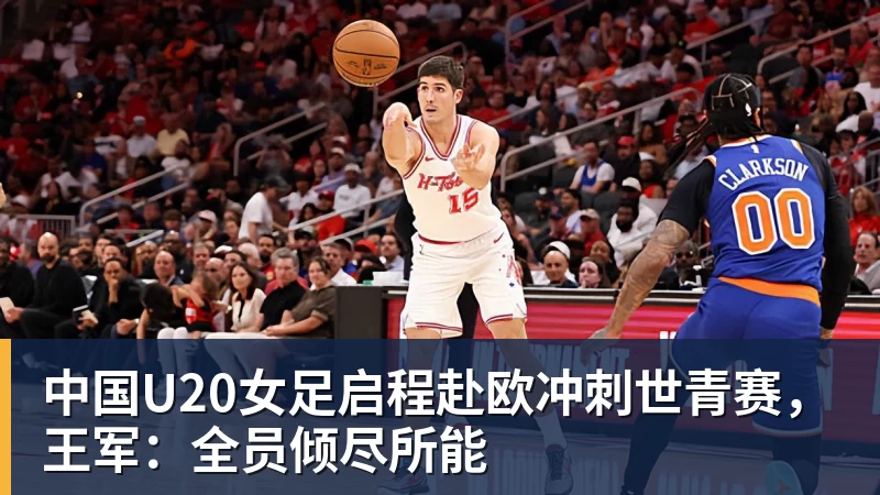 皇马19岁过人王成功夺权:独造4球+全队最高分 1.4亿欧的穆帅法宝 - 球盟会体育 - 球盟会官方网站