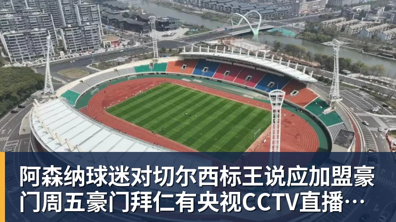 记者:效力浙江广厦11个赛季的赵岩昊确定离队,转会加盟宁波 - 球盟会体育 - 球盟会官方网站