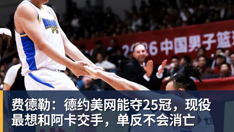 亚马尔:巴萨痴迷欧冠是好事,不敢想才是懦弱 - 球盟会体育 - 球盟会官方网站
