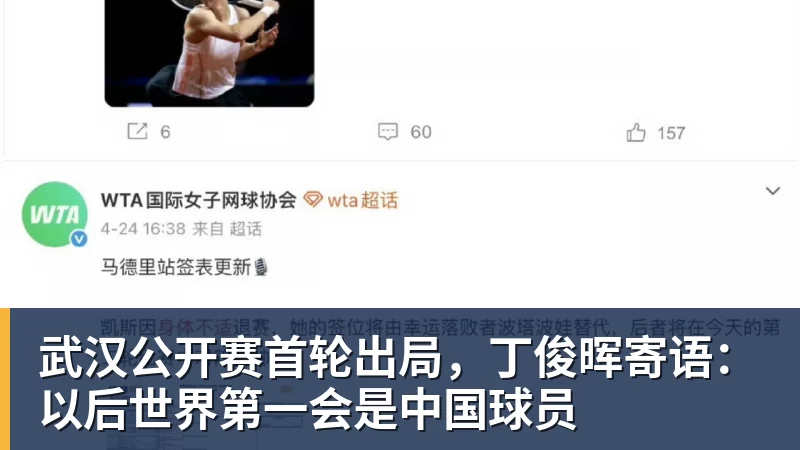 德天空:阿斯顿维拉3000万镑签贝利斯达协议,体检已经安排 - 球盟会体育 - 球盟会官方网站