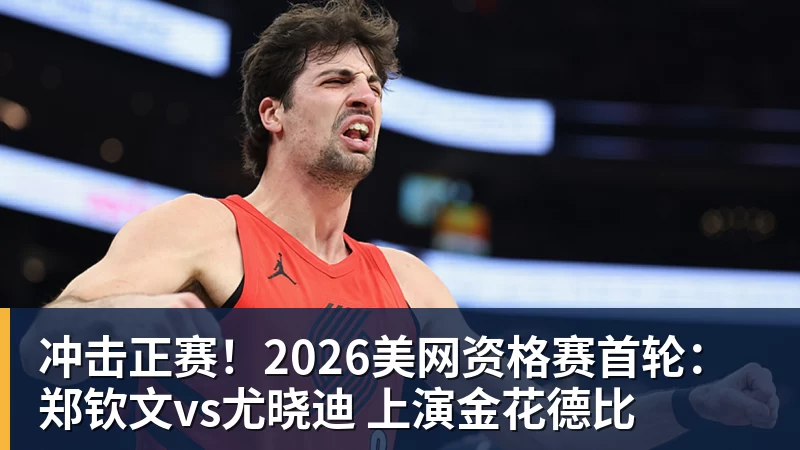 从维尼修斯到门迪 半数主力球员身价腰斩!皇马的危机开始了? - 球盟会体育 - 球盟会官方网站