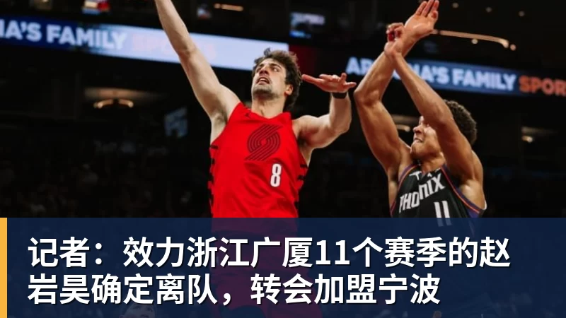 申花官方:朱辰杰右侧上颌骨骨折,预计恢复期为4 - 球盟会体育 - 球盟会官方网站