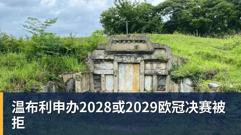 加斯佩里尼击败国米的计划:进攻端的惊喜变招 - 球盟会体育 - 球盟会官方网站