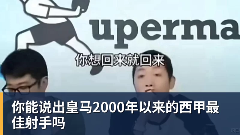 中国女乒又出新星!蒯曼8岁妹妹夺冠:要像姐姐一样拿很多冠军 - 球盟会体育 - 球盟会官方网站