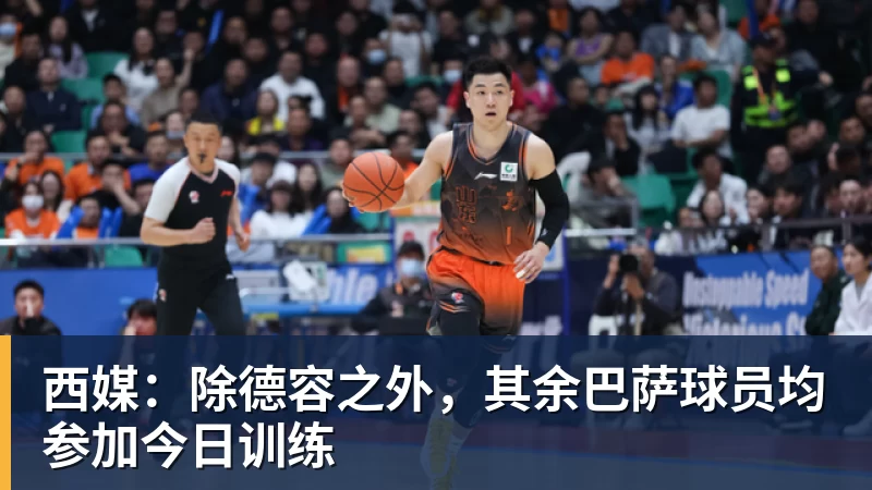 欧冠3连胜!54岁名帅造英超第1奇兵:卖6主力仍能活 1神迹仅逊皇马 - 球盟会体育 - 球盟会官方网站