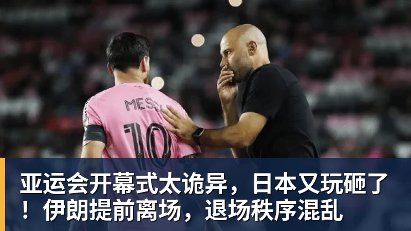 一个成功的时代,曼城推出瓜迪奥拉执教10周年系列纪念服装 - 球盟会体育 - 球盟会官方网站
