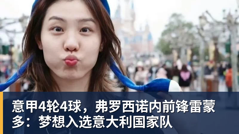 积分榜出炉,淮北!第一! - 球盟会体育 - 球盟会官方网站