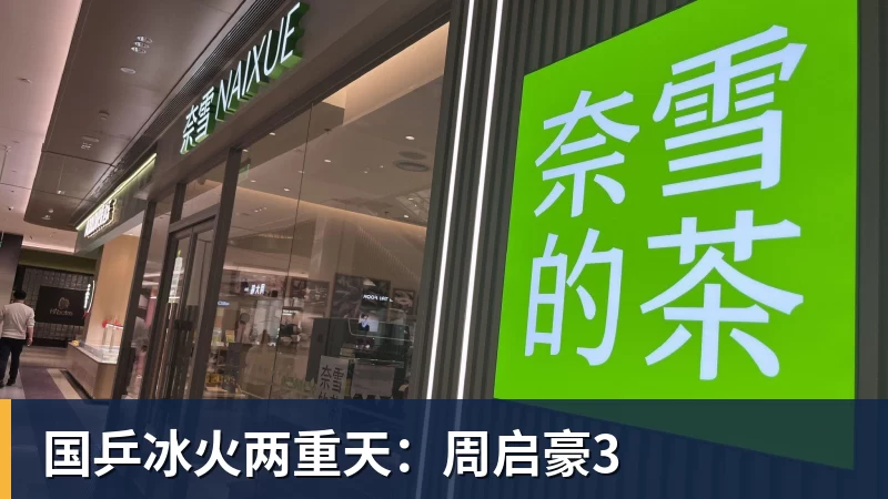 罗马诺:纽卡接近签下阿贾克斯18岁中场斯图尔,总价超2500万欧 - 球盟会体育 - 球盟会官方网站