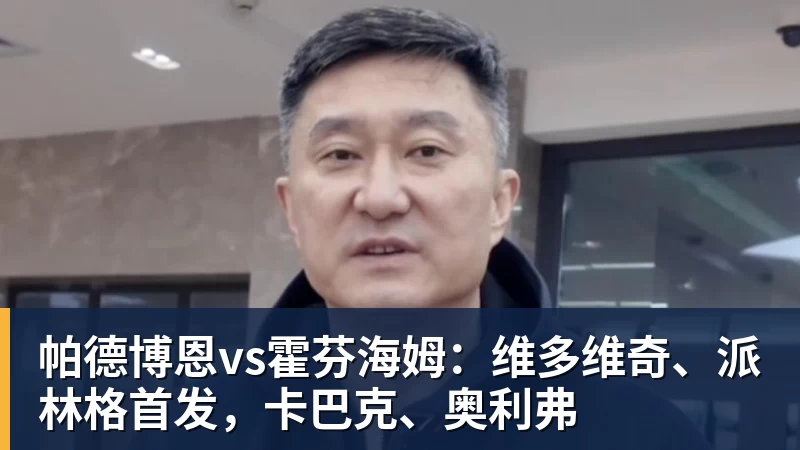 超越世界最强者?世乒赛首秀两场仅赢1局:日乒19岁巨头仰天长叹 - 球盟会体育 - 球盟会官方网站