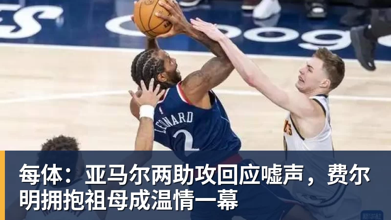 莫雷托:马丁内利转会利雅得新月已敲定,球员将在未来几小时启程 - 球盟会体育 - 球盟会官方网站
