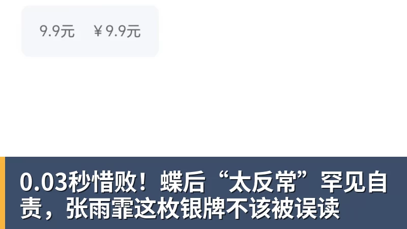 英格兰成人女星:若曼城战胜利物浦,我就按最热评论去做件事 - 球盟会体育 - 球盟会官方网站